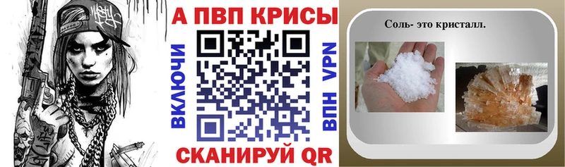 Купить  Юрьев-Польский  Alpha-PVP СК 