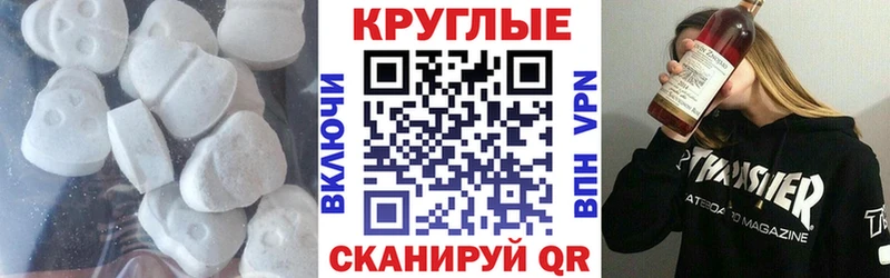 ЭКСТАЗИ mix  Купить где  Юрьев-Польский 