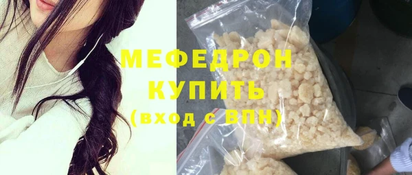стафф Инсар