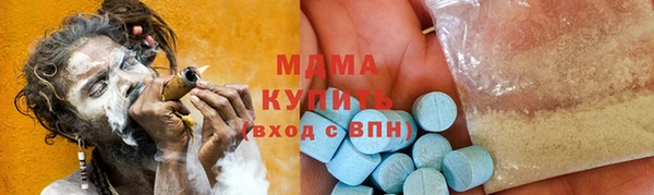 метамфетамин Инта