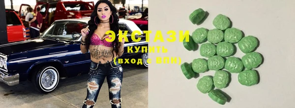 стафф Инсар