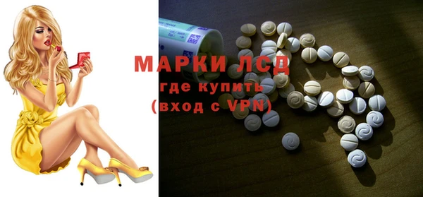метамфетамин Инта