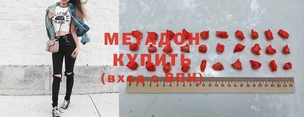 стафф Инсар