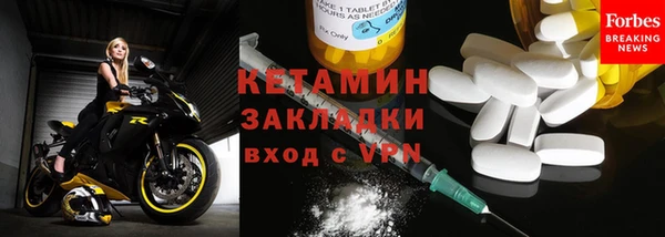 метамфетамин Инта