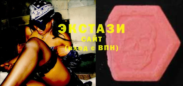 метамфетамин Инта