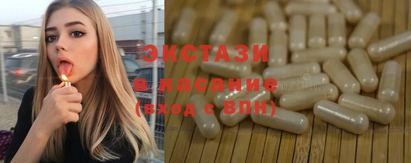 стафф Инсар
