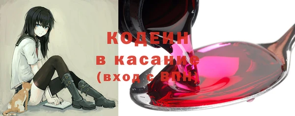 стафф Инсар