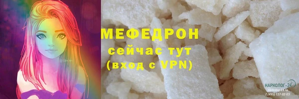стафф Инсар