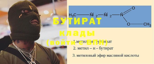 метамфетамин Инта