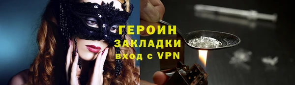 стафф Инсар