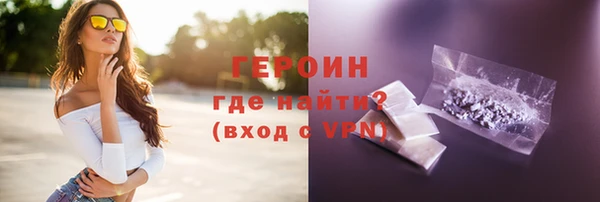 метамфетамин Инта