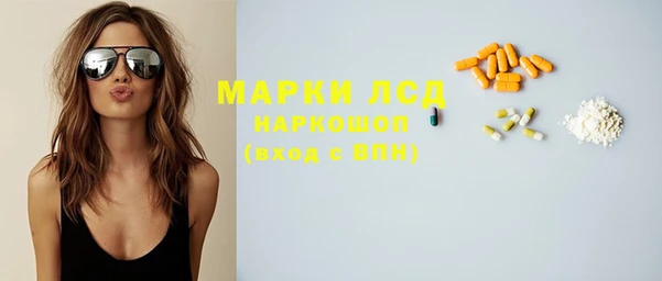 стафф Инсар