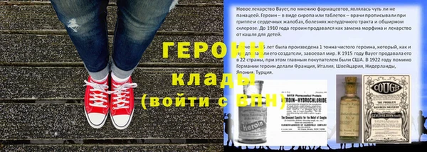 метамфетамин Инта