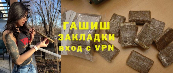 метамфетамин Инта