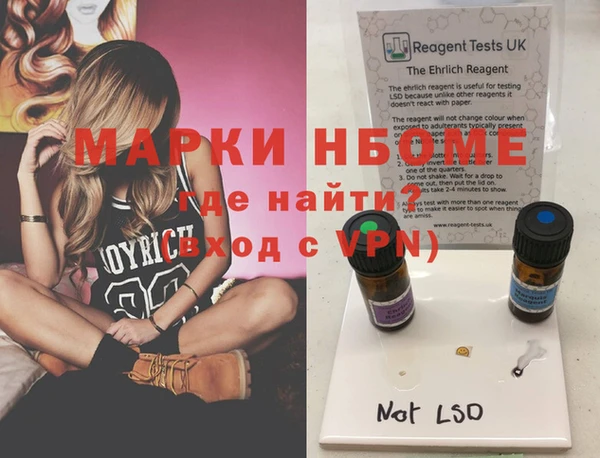 метамфетамин Инта