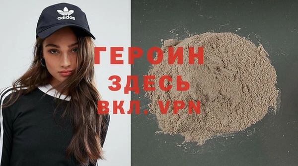 метамфетамин Инта