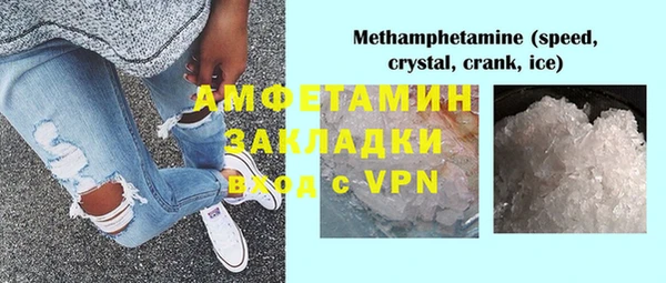 стафф Инсар