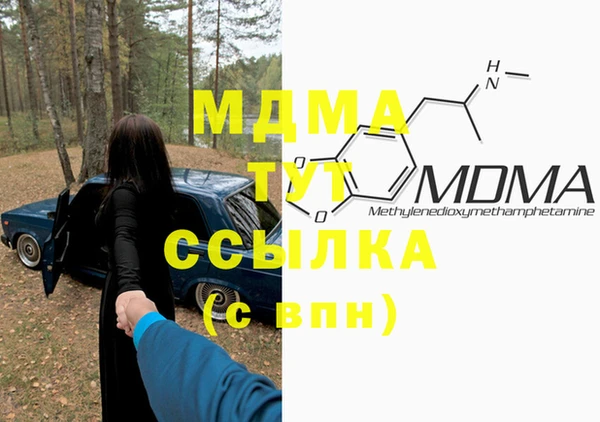 стафф Инсар