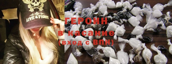 стафф Инсар