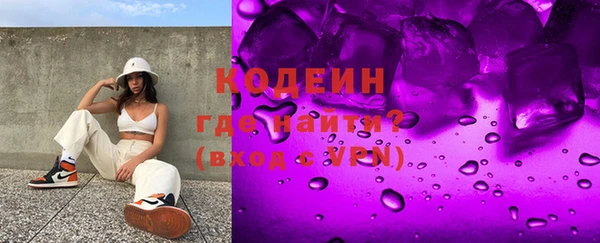 метамфетамин Инта