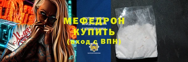 стафф Инсар