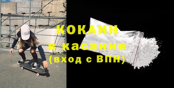 стафф Инсар