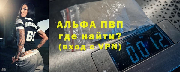 метамфетамин Инта