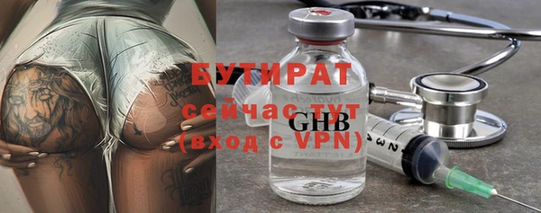 метамфетамин Инта
