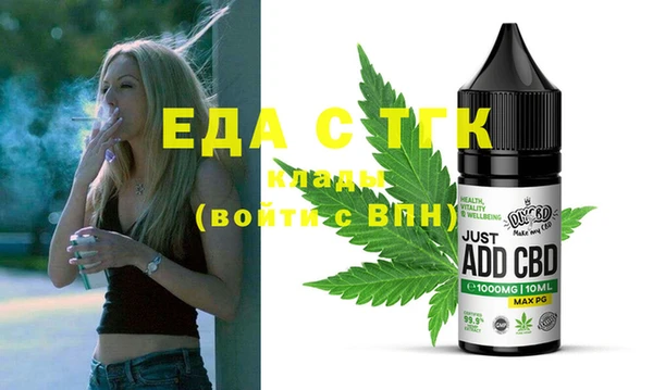 метамфетамин Инта