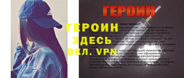 метамфетамин Инта