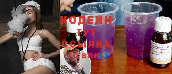 стафф Инсар