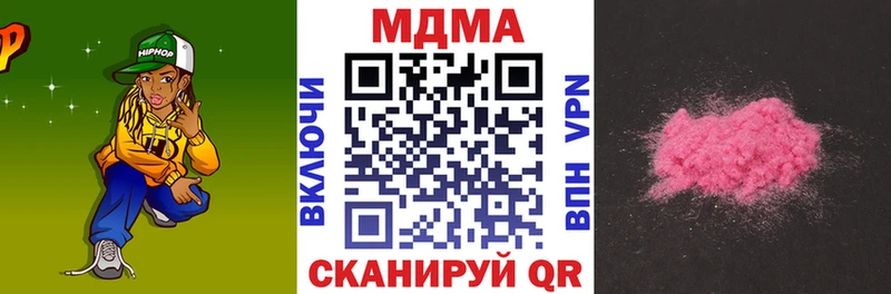МДМА crystal Юрьев-Польский