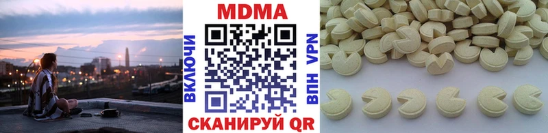 Купить где  Юрьев-Польский  МДМА VHQ 