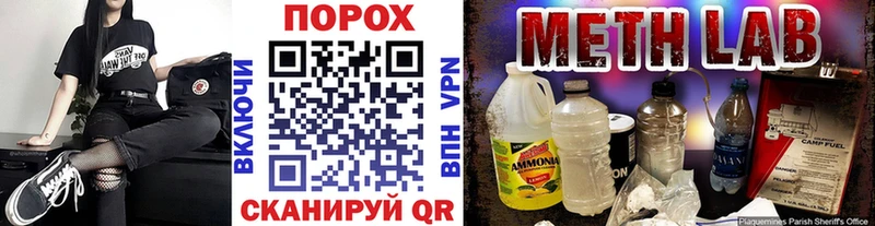 Купить где  Юрьев-Польский  МЕТАМФЕТАМИН Декстрометамфетамин 99.9% 