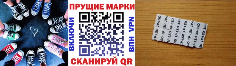 Наркотические марки 1,5мг  Купить закладки  Юрьев-Польский 