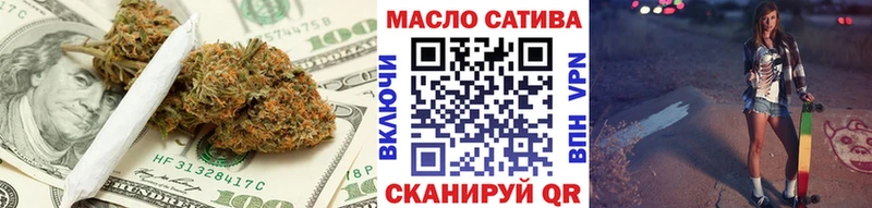 Купить  Юрьев-Польский  ТГК концентрат 